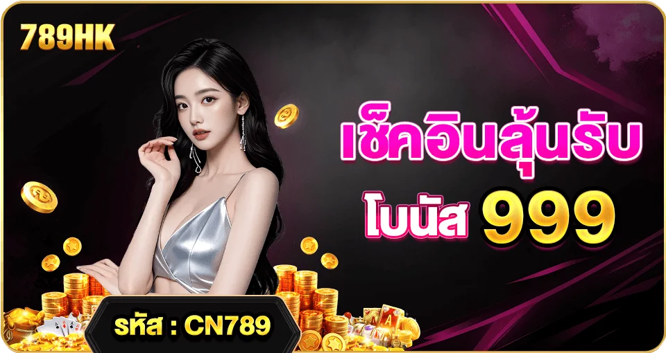 789hk banner